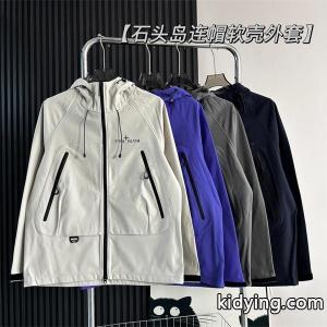 STONE ISLAND コピー ソフトシェル ジャケット フード付き 防風 撥水 ストーンアイランドkidying269DGTPf
