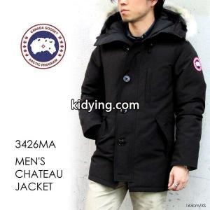 CANADA goose コピーブランド カナダグース コピーブランド シャトー メンズ　ダウンジャケット 3426MA CHATEAU PARKA FF 活かしてオシャレ秋冬コーデkidying26G1fSvy