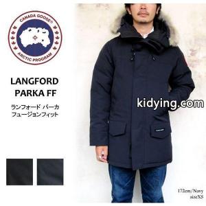 きれいめ大人スタイルサイズ感 CANADA goose コピー カナダグース コピー ラングフォード CANADA goose コピー LANGFORD PARKA #2062MA メンズ ダウンジャケットkidying26yCuq0z