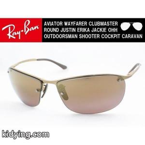 Ray-Ban レイバン コピーブランド 偏光サングラス RB3542-197/6B CHROMANCE LENSES クロマンスレンズ :RB3542-197-6B:めがね侍 Yahoo!店 - 通販ショッピングkidying26qe0reC