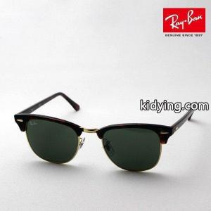 レイバン ブランド コピー サングラス Ray-Ban クラブマスター RB3016 W0366 RB3016F W0366 :rb3016-w0366:グラスマニア Tokyo Aoyama - 通販ショッピングkidying26auu0Tz