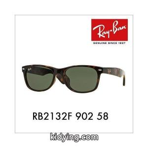 レイバン スーパーコピー サングラス RB2132F 902 58 ニュー ウェイファーラー NEW WAYFARER フルフィット ウェリントン Ray-Ban :10004492:ワッツアップ - 通販ショッピングkidying26GXfW1n