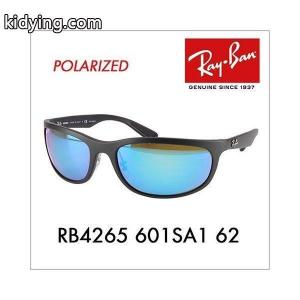 レイバン スーパーコピー サングラス RB4265 601SA1 62 偏光 ミラー クロマンス スクエア Ray-Ban :10004616:ワッツアップ - 通販ショッピングkidying26L1XLTr
