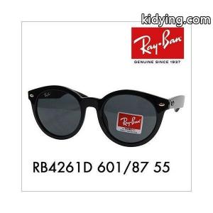レイバン コピーブランド サングラス RB4261D 601/87 55 ラウンド Ray-Ban :10004412:ワッツアップ - 通販ショッピングkidying26PDCSDy