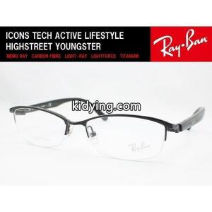 知的さと冷静さを備える Ray-Ban レイバン コピーブランド メガネフレーム RX8731D-1119 TITANIUM :RX8731D-1119:めがね侍 Yahoo!店 - 通販ショッピングkidying26TzWfqu