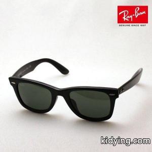 レイバン ブランド コピー サングラス Ray-Ban ウェイファーラー RB2140F 901 :rb2140f-901:グラスマニア Tokyo Aoyama - 通販ショッピングkidying26b8L5ny