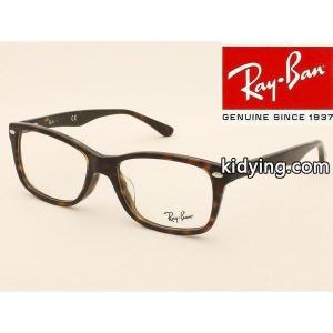 気軽に目を守る Ray-Ban レイバン スーパーコピー メガネフレーム RX5228F-2026 55サイズ :RX5228F-2026:めがね侍 Yahoo!店 - 通販ショッピングkidying26K99nae
