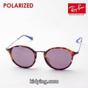 レイバン スーパーコピー サングラス 偏光 Ray-Ban RB2447F 1245W0 :rb2447f-1245w0:グラスマニア Tokyo Aoyama - 通販ショッピングkidying26mSbmKf
