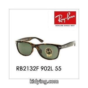 レイバン ブランド コピー サングラス RB2132F 902L 55 ニュー ウェイファーラー NEW WAYFARER フルフィット ウェリントン Ray-Ban :10002200:ワッツアップ - 通販ショッピングkidying26fGjOri