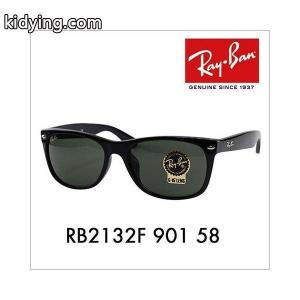 レイバン コピー サングラス RB2132F 901 58 ニュー ウェイファーラー NEW WAYFARER フルフィット ウェリントン Ray-Ban :10004420:ワッツアップ - 通販ショッピングkidying26jOvCiC