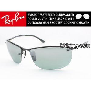 Ray-Ban レイバン コピー 偏光サングラス RB3542-002/5L CHROMANCE LENSES クロマンスレンズ :RB3542-002-5L:めがね侍 Yahoo!店 - 通販ショッピングkidying26veSzmy