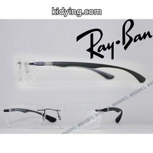 rayban スーパーコピー レイバン スーパーコピー メガネフレーム 縁無し フチなし 8724-1128 :0RX-8724-1128:WOODNET - 通販ショッピングkidying26i41bSv
