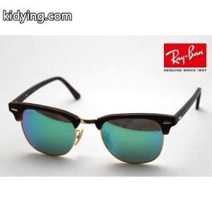 レイバン コピー サングラス Ray-Ban クラブマスター RB3016 114519 RB3016F 114519 :rb3016-114519:グラスマニア Tokyo Aoyama - 通販ショッピングkidying26Wbm49f