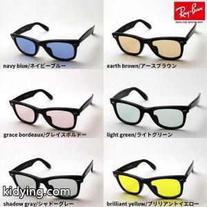 レイバン スーパーコピー サングラス HOYA製カラーレンズセット Ray-Ban RX5121F 2000 ライトカラー サングラスセット :rx5121f-2000lcbr:グラスマニア Tokyo Aoyama - 通販ショッピングkidying26X9b49D