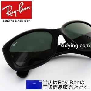 レイバン ブランド コピー サングラス rayban ブランド コピー RB4101F-601-71 JACKIE OHH :412310:スカッシー - 通販ショッピングkidying268jiyCq