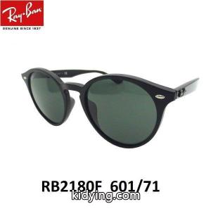 レイバン ブランド コピー サングラス Ray-Ban RB2180F 601/71 51 フルフィット丸型サングラス 正規品 :rb2180f60171:アイマックス - 通販ショッピングkidying26GD8T9z