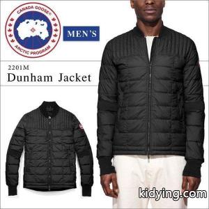 特別価格 カナダグース コピー CANADA goose コピー ジャケット DUNHAM JACKET ダウン 春 アウター コート 薄手 アウトドア メンズ :g992201m:Just Goods - 通販ショッピングkidying26W1TjGn