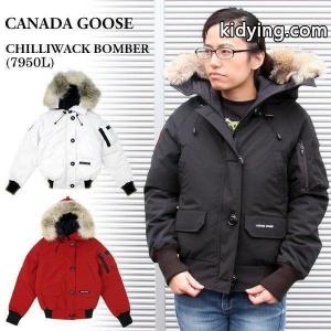 カナダグース ブランド コピー(CANADA goose ブランド コピー) チリワック ボンバー(Chilliwack Bomber) Womens ジャケット /アウター/コート(2026 F/W)[DD] :7950l:Neo Globe Yahoo!店 - 通販ショッピングkidying26re8jiu