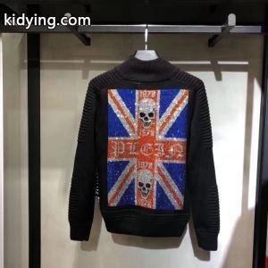 秋冬のコーデの強い味方 PHILIPP PLEIN 冬ムードを盛り上げるフィリッププレイン ブルゾン動きやすく楽チンなスタイル_フィリッププレイン PHILIPP PLEIN_ブランド コピー 激安(日本最大級)kidying26Ceemqe