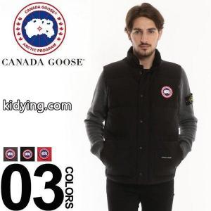 カナダグース ブランド コピー CANADA goose ブランド コピー ダウンベスト FREESTYLE CREW VEST フリースタイルクルーベスト メンズ ブランド アウター ダウンジャケット 撥水 CG4154M :7598202677:ゼンオンライン - 通販ショッピングkidying2605Xbeq