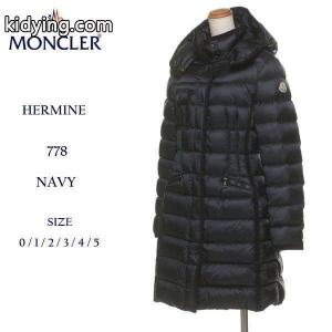 モンクレール ブランド コピー ダウンコート レディース moncler ブランド コピー パーカー フード ダウンジャケット エルミン HERMINE ブランド レディース アウター ロング フード MCLHERMINE8 :7561200316-77:ゼンオンライン - 通販ショッピングkidying26eOLb4D