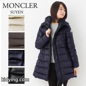 モンクレール コピー レディース ハーフコート moncler コピー SUYEN 49319 49 53052 選べるカラー :40430119:X-SELL(エクセル） - 通販ショッピングkidying26ObC4zq