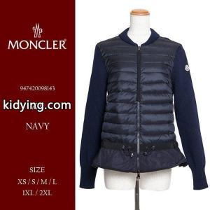 モンクレール コピー moncler コピー ダウンジャケット MCL947420098143 ブランド レディース 女性 カジュアル ブルゾン 袖ロゴ :7599206630-77:ゼンオンライン - 通販ショッピングkidying2681f8by