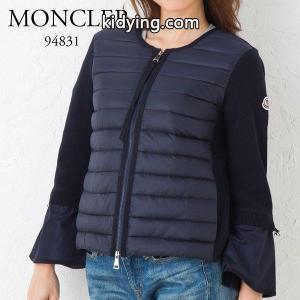 モンクレール コピー moncler コピー レディース ダウンニットブルゾン 94831 00 91112 ネイビー :mc-94831:X-SELL(エクセル） - 通販ショッピングkidying26nymuyq