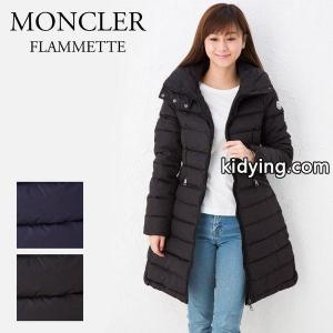 2026-2026秋冬新作 モンクレール コピー レディース ロングダウンコート moncler コピー FLAMMETTE 4993105 54155 :40438702:X-SELL(エクセル） - 通販ショッピングkidying269L19Lb