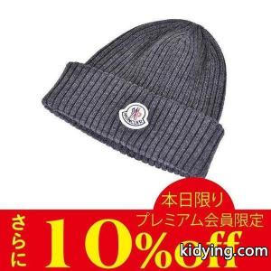 モンクレール コピーブランド ニットキャップ moncler コピーブランド 0029900 02309 912 グレー :99011277:ユーロブランド サンエー - 通販ショッピングkidying26GDm05r