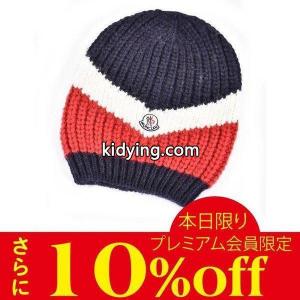 モンクレール ブランド コピー アルパカ混 ニットキャップ moncler ブランド コピー 0021900 04956 764 ネイビー :99011310:ユーロブランド サンエー - 通販ショッピングkidying26muuOXz