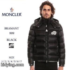 モンクレール コピー ダウンジャケット moncler コピー ナイロン フード ダウンブルゾン パーカー BRAMANT ブラマント メンズ ブランド アウター MCBRAMANT8 :7651200609-15:ゼンオンライン - 通販ショッピングkidying26Hfqiqy