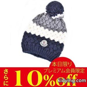 モンクレール コピー アルパカ混 ニットキャップ moncler コピー 0022100 04649 987 グレー :99011312:ユーロブランド サンエー - 通販ショッピングkidying26KXDSze