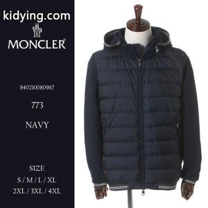 モンクレール スーパーコピー moncler スーパーコピー フード付き フロントダウン スウェットパーカー 【MC840210080967】 ブランド メンズ :3402200811-77:ゼンオンライン - 通販ショッピングkidying26euSjye