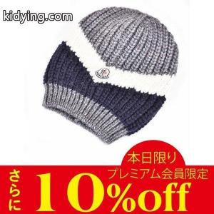 モンクレール コピー アルパカ混 ニットキャップ moncler コピー 0021900 04956 987 グレー :99011311:ユーロブランド サンエー - 通販ショッピングkidying26ieaO5b