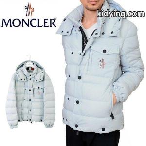 モンクレール スーパーコピー メンズ ダウンジャケット クーパー 41342 05 53862 :moncler スーパーコピー-41342:メンズ 財布 バッグのARUARUMARKET - 通販ショッピングkidying26auyiiu