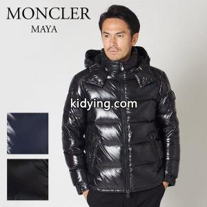 moncler コピー モンクレール コピー メンズ ダウンジャケット マヤ：MAYA 40366 05 68950 :mc-maya:X-SELL(エクセル） - 通販ショッピングkidying26DCC8Da