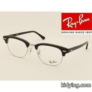 【国内正規認定商品】 Ray-Ban レイバン コピー メガネフレーム RX5154-2000 NEW CLUBMASTER ニュークラブマスター :RX5154-2000:めがね侍 Yahoo!店 - 通販ショッピングkidying26q8H9zi