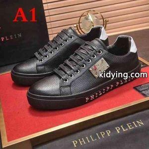 美しい効果も! 多色選択可 ラ シーンで活躍する フィリッププレイン PHILIPP PLEIN18aw ンニングシューズ スタイルアップ_フィリッププレイン PHILIPP PLEIN_ブランド コピー 激安(日本最大級)kidying26yOvSDq