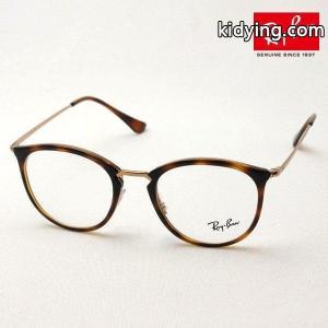 レイバン コピー メガネ Ray-Ban 伊達メガネ RX7140 5687 :rx7140-5687:グラスマニア Tokyo Aoyama - 通販ショッピングkidying260HXzai