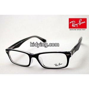 レイバン コピー メガネ Ray-Ban 伊達メガネ RX5206F 2034 :rx5206f-2034:グラスマニア Tokyo Aoyama - 通販ショッピングkidying261jGbuq