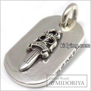 クロムハーツ コピー CHROME hearts コピー SV925 ドッグタグSレイズドダガートップ シルバー ペンダントトップ メンズ/096294 :096294:株式会社MIDORIYA - 通販ショッピングkidying26Hr0v8z
