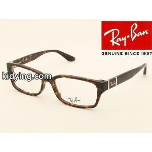 【国内正規認定商品】 Ray-Ban レイバン コピー メガネフレーム RX5198-2345 :RX5198-2345:めがね侍 Yahoo!店 - 通販ショッピングkidying26ruG1Lj