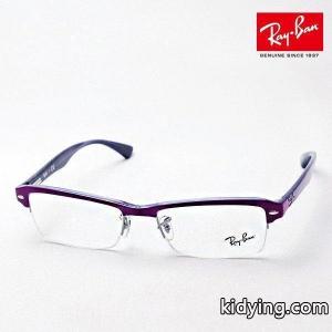 レイバン コピー メガネ Ray-Ban 伊達メガネ RX7014 5247 :rx7014-5247:グラスマニア Tokyo Aoyama - 通販ショッピングkidying264r8Lfi