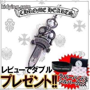 クロムハーツ コピー ネックレス CHROME hearts コピー ダブル ダガー ペンダント :206093445SLVXXX172:エクセルワールド - 通販ショッピングkidying26b4j0ry