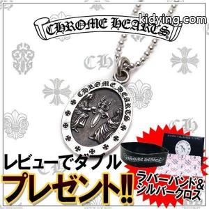 クロムハーツ スーパーコピー ネックレス CHROME hearts スーパーコピー チャーム エンジェルメダル オーバル メダイ CHプラス :202645976SLVXXX111:エクセルワールド - 通販ショッピングkidying2611jymm