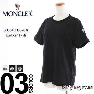 モンクレール スーパーコピー moncler スーパーコピー Ｔシャツ 半袖 ロゴワッペン プレーン 無地 クルーネック レディース MCL80834008390X ブランド :2090205024:ゼンオンライン - 通販ショッピングkidying26DqG1Pv