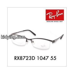 レイバン コピーブランド Ray-Ban rayban コピーブランド RX8723D 1047 55 メガネフレーム ナイロール :10000192:ワッツアップ - 通販ショッピングkidying26u8f0Lv