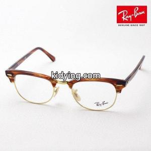 レイバン スーパーコピー メガネ Ray-Ban クラブマスター 伊達メガネ RX5154 5751 :rx5154-5751:グラスマニア Tokyo Aoyama - 通販ショッピングkidying26XfO99r