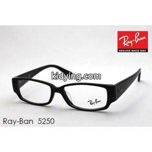 レイバン ブランド コピー メガネ Ray-Ban 伊達メガネ RX5250 5114 :rx5250-5114:グラスマニア Tokyo Aoyama - 通販ショッピングkidying268rSjGj